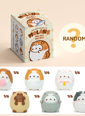 韩国molang毛绒猫咪盲盒可爱公仔玩偶摆件