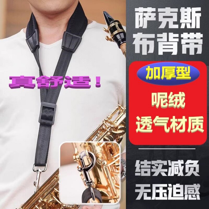 专业降E中音次中音萨克斯乐器背