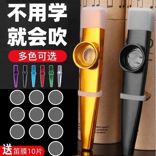 kazo金属卡祖笛吉他尤克里伴侣组