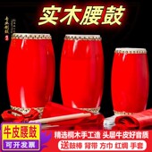 成人腰鼓14CM15CM木质双排钉水牛皮腰鼓专业秧歌舞蹈腰鼓安塞腰鼓