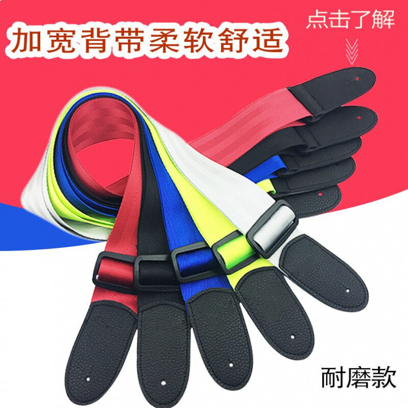 民谣吉他背带木吉他背带电吉他尤