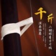 二胡千斤线 二胡消耗品千金绳乐器配件优质 二胡棉质千斤绳千金线