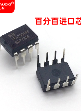 全新原装正品BB OPA2604AP DIP8直插发烧音频双运放升级5532