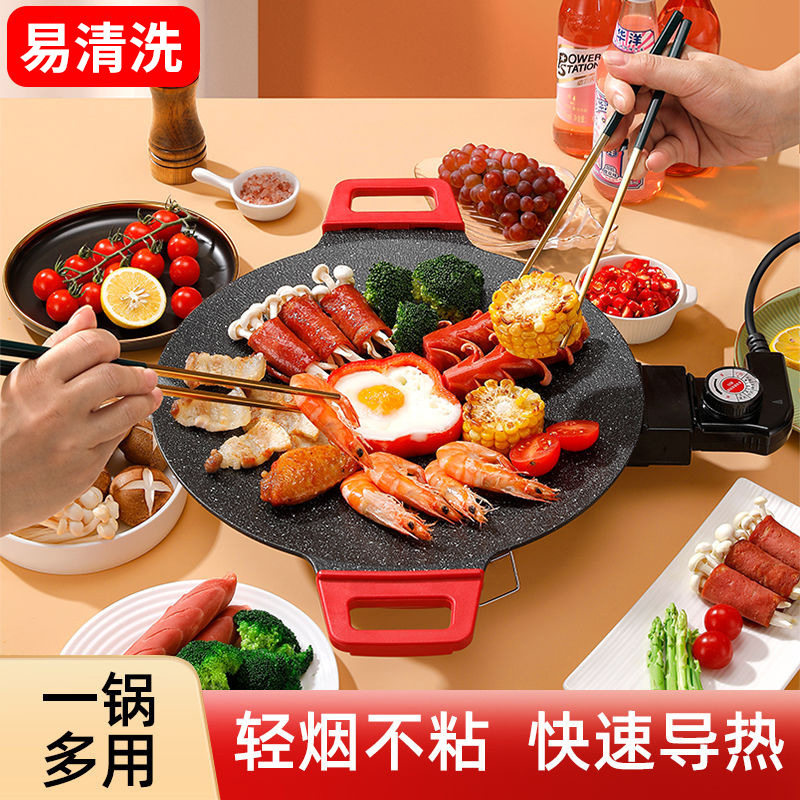 批发电烤盘烤肉锅烤肉盘家用插电不粘多功能烤锅烧烤烤肉电烧烤炉