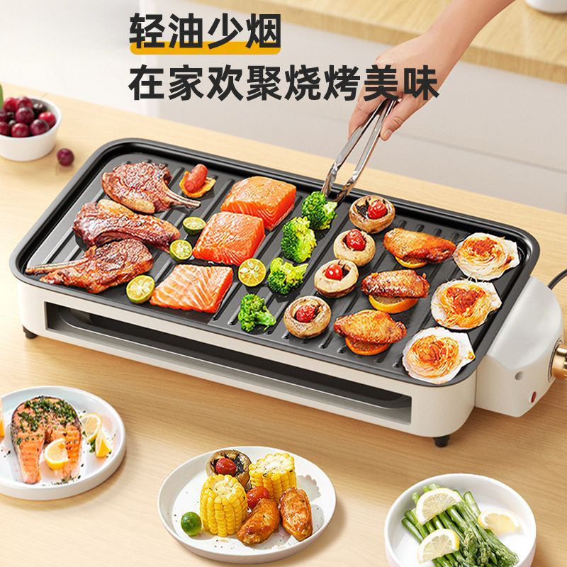 多功能电烤炉家用无烟双层电烤盘室内烧烤架子电烤锅烤肉烤串机