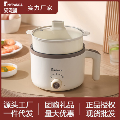 电火锅多功能电煮锅小电锅家用宿舍学生一体式电热锅煮Tiny Panda