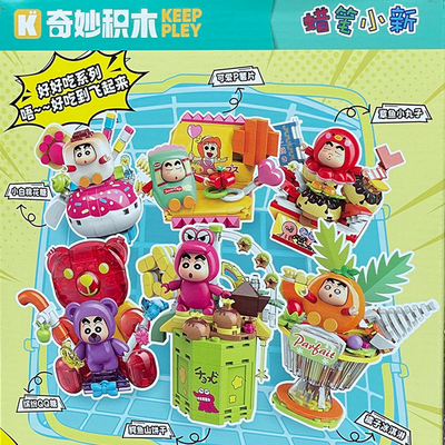 蜡笔小新好好吃系列拼装玩具摆件