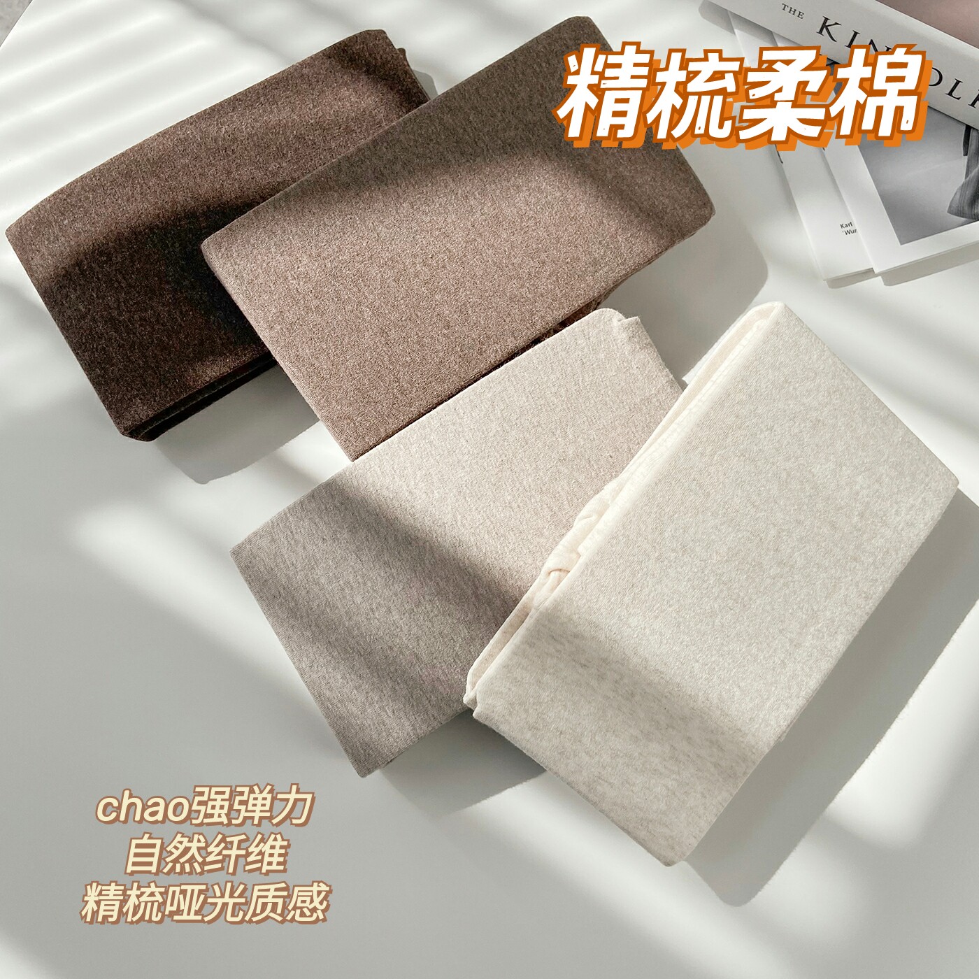 JA500D微绒秋冬温暖加绒超弹显瘦连裤袜连裤袜秋季中厚踩脚打底袜