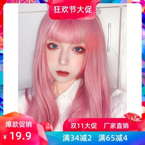 公主切假发女长直发浅粉色日常Lolita圆脸姬发式cos长发全头套式