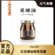 潮汕集锦菜脯油萝卜干特产炒菜专用酱烧烤酱拌饭酱拌面酱调料160g