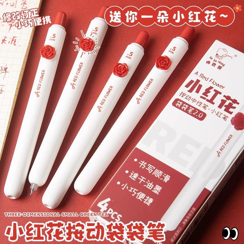 兜兜笔小红笔按动中性笔红色便携式口袋笔随身批改红笔教师专用