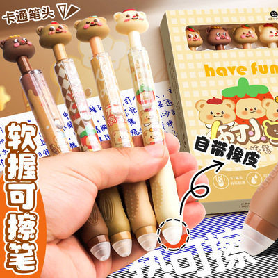 按动可擦笔小学生专用可擦中性笔男孩女孩三年级热敏可擦魔力