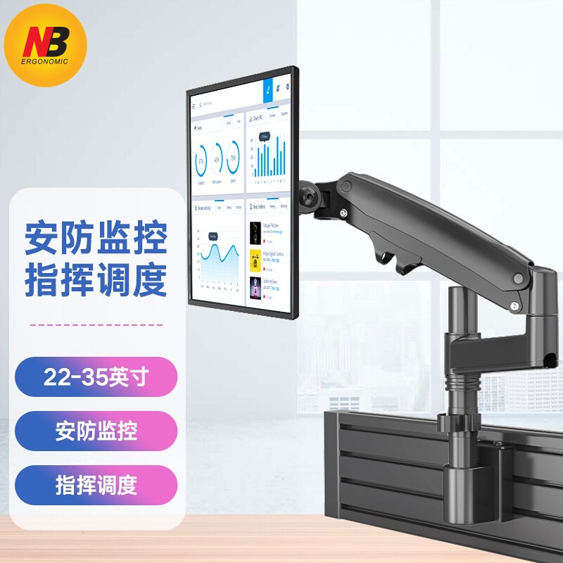 NB D21 22-35寸 电脑显示器屏风支架壁挂万向折叠监控台