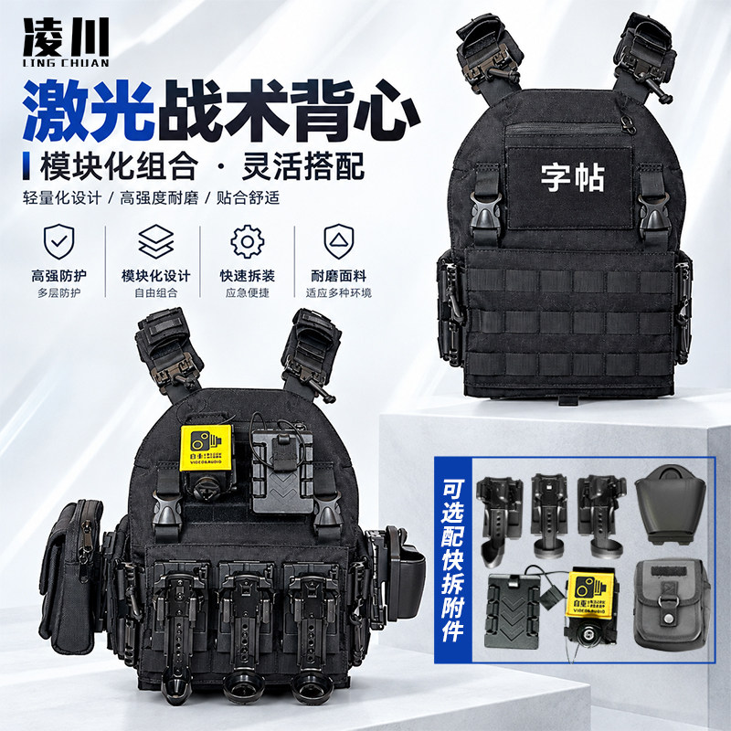 快拆多功能战术防刺背心
