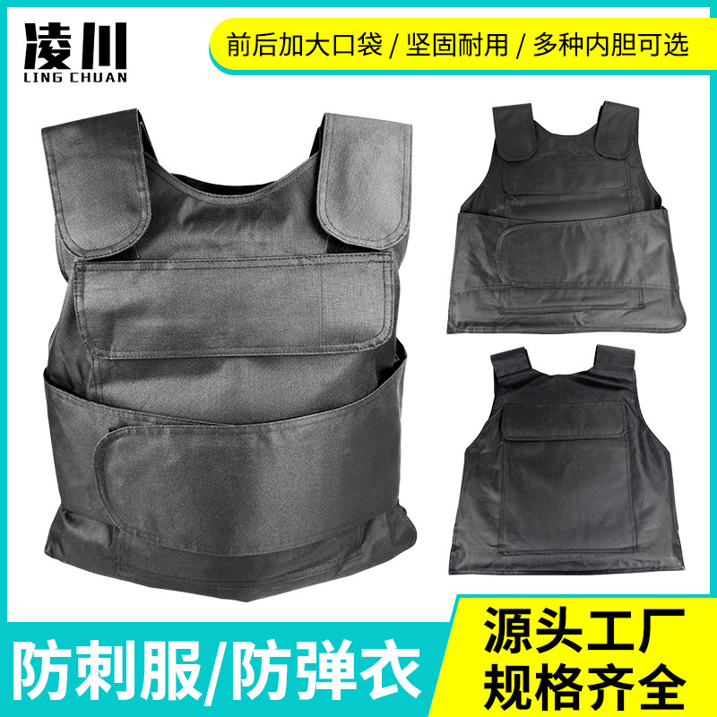 凯夫拉PE防弹衣防刺防暴反恐