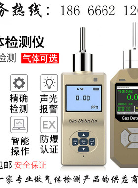 便携泵吸式可燃甲烷丙烷气体检测仪探测器检漏仪普利通PLT300EX