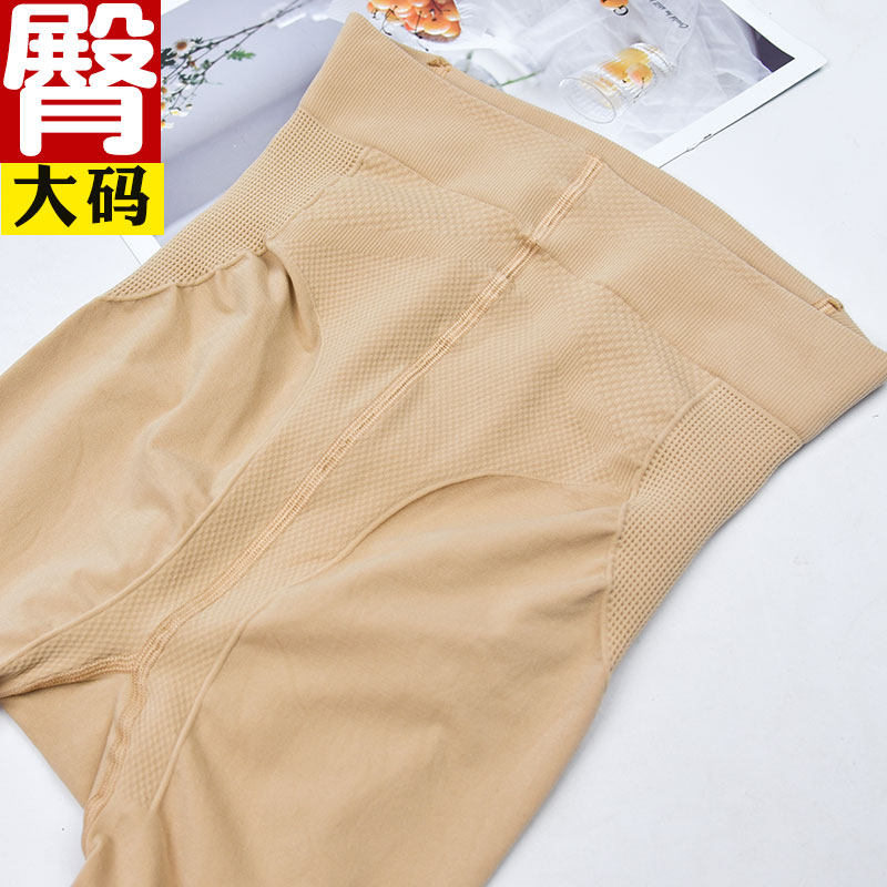 胖mm200斤大码春秋中厚高腰连裤袜收腹提臀肉色防勾丝防滑不掉裆,女士内衣/男士内衣/家居服,连裤袜/打底袜,淘宝优惠券,粉丝福利购,淘宝优惠卷
