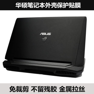 华硕X550C G750 N750J贴膜X75V X53BE贴纸外壳膜金属拉丝 X451C