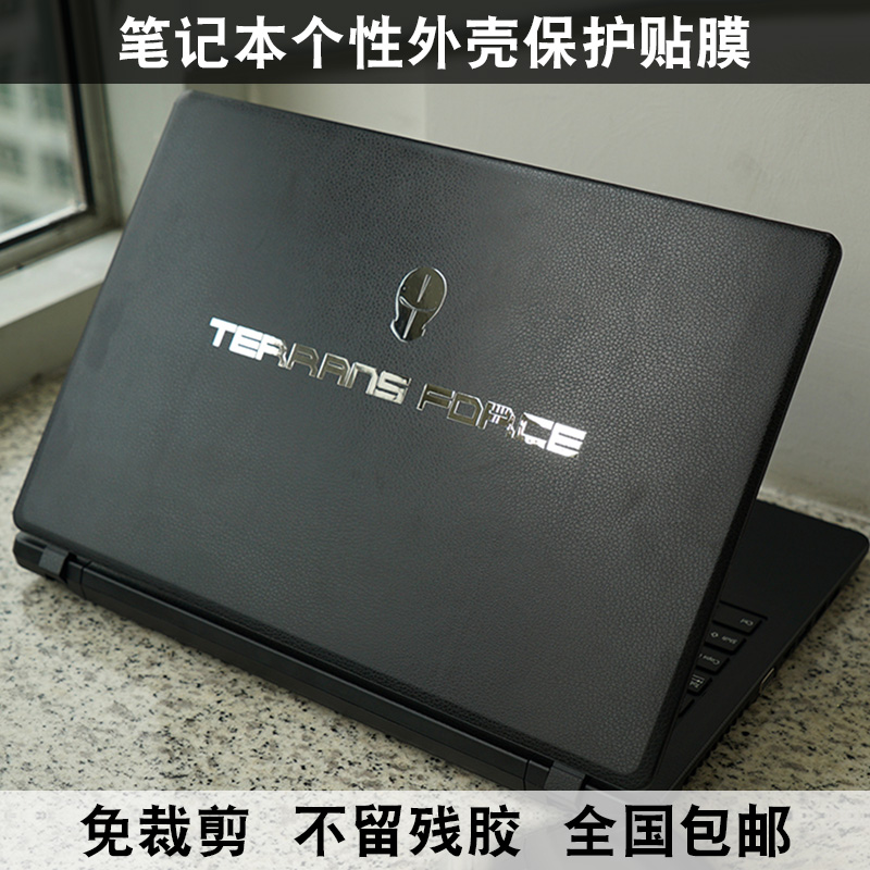 炫龙DD2炎魔T1ti-KP毁灭者KP6烈刃T50 T2ti X55贴纸贴膜羊皮纹
