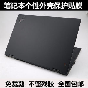 Thinkpad IBM贴膜T40 T41 T42 T43 T60 T60P R60外壳膜黑色磨砂