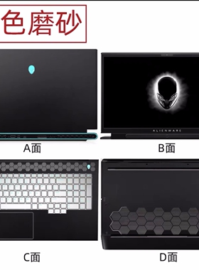 外星人X16 R1 2023款贴膜M18 R1 18寸原装膜X14 R2外壳膜黑色磨砂