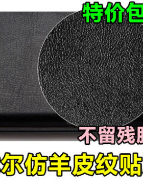 15-3542 15CR成就3546R戴尔15-3549适用灵越14-5447 5445羊皮纹