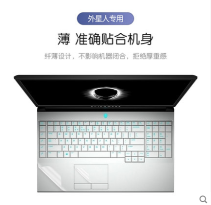 外星人贴纸纯色电脑全套外壳膜