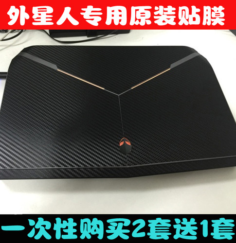 外星人13寸M13X R2R3贴膜M17X R5R6外壳膜M18XR3R4贴纸17寸碳纤维