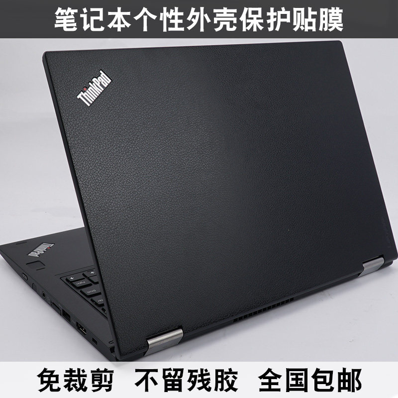 联想Z400 G400贴膜G405 G500 G510外壳膜S500 Z505 Z501羊皮纹