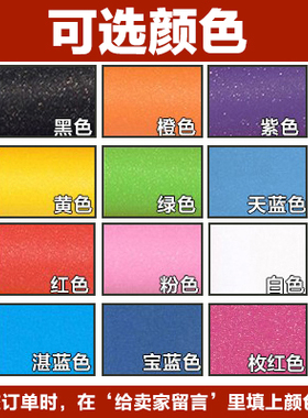 适用于索尼SVE14110 116 贴膜SVE14A E14P外壳膜SVE15星光磨砂