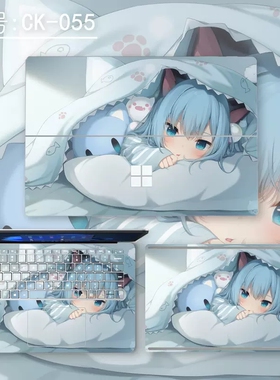 微软SurfacePro3/4/5/6/7+/89贴膜Laptop1/2/3/4背贴膜机身外壳膜