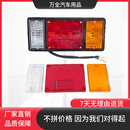 重汽王牌后尾灯罩总成737b757b777b豪曼腾狮自卸货车刹车灯倒车灯