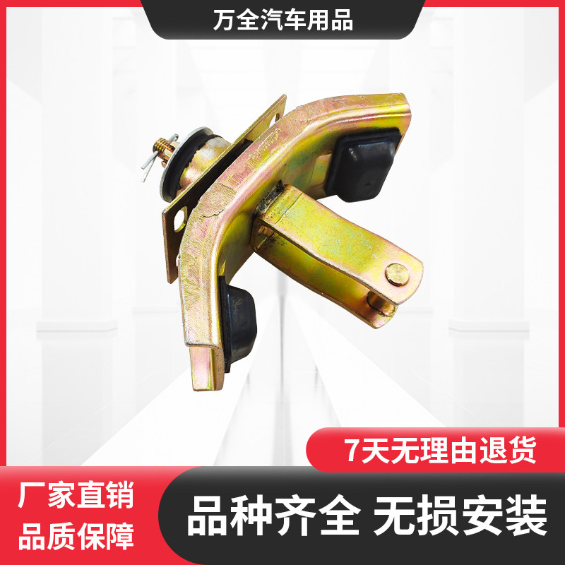 南骏瑞康鸿运驾驶室减震U型座