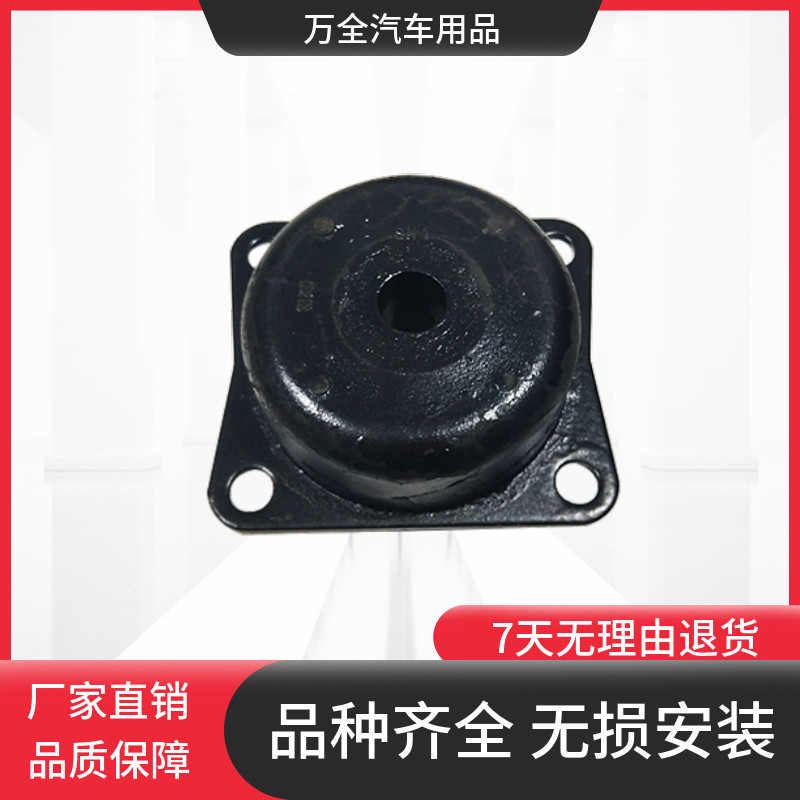 适配成都大运奥普力发动机胶垫变速箱脚垫机脚垫后悬置软垫配件