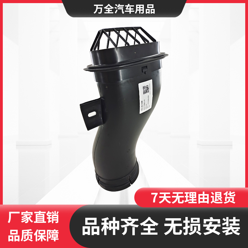 南骏瑞越瑞吉进气背管引气管配件