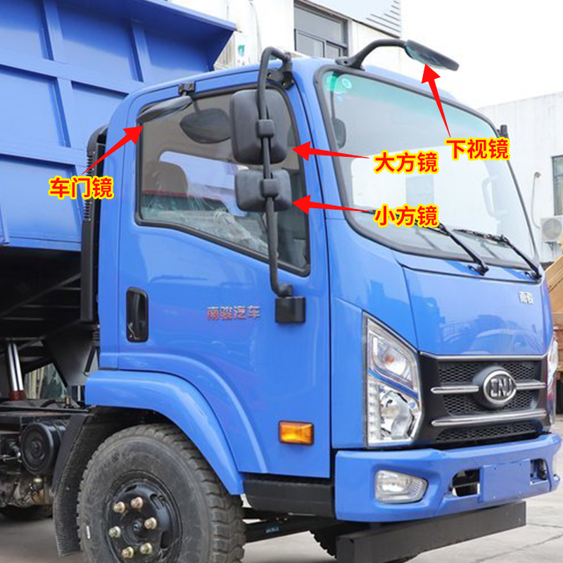 南骏瑞吉倒车镜反光镜汽车配件