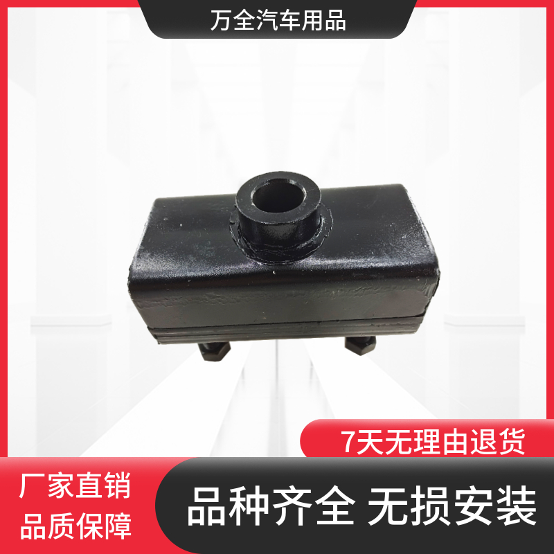 时代金刚瑞琪赛奥瑞沃发动机胶垫