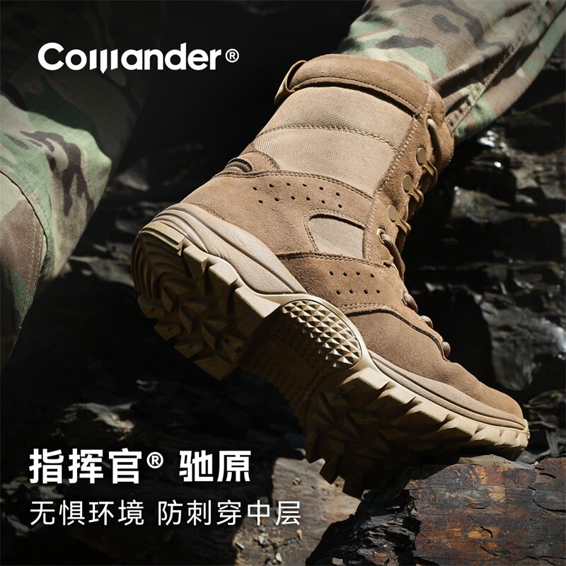 勇士2.0高帮作战靴男棕色战术靴