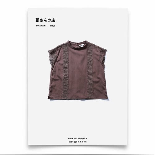 日系PUAL CE CIN森系镂空刺绣棉麻短袖衬衫背后纽扣两面穿无袖女