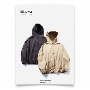 26春季新款日系MUSHROOM文艺连帽夹克复古纽扣外套宽松廓形上衣女