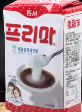韩国进口 FRIMA 福瑞玛 咖啡伴侣1000G 奶精植脂末东西方糖奶球粉