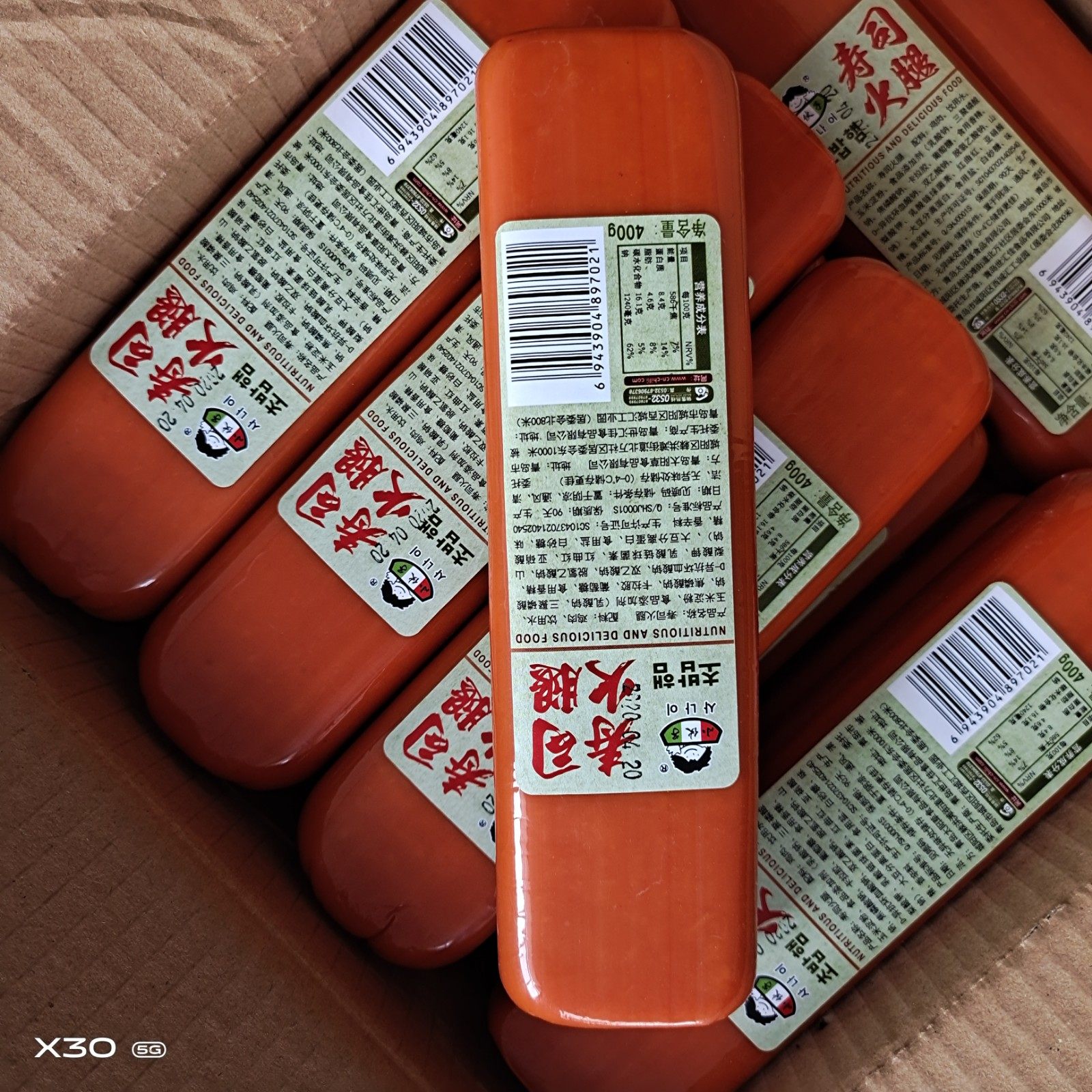 紫菜包饭寿司火腿肠400g大长方火腿手抓饼三明治汉堡面包可切火腿,粮油调味/速食/干货/烘焙,火腿/即食火腿/加工火腿,淘宝优惠券,粉丝福利购,淘宝优惠卷