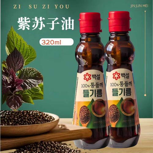 韩国进口希杰紫叶苏子油食用油CJ紫苏子油口服沙拉紫苏籽油320ml