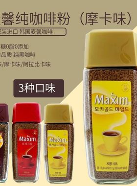 韩国Maxin麦馨韩式黑咖啡粉无蔗糖添加纯咖啡粉进口速溶咖啡175g
