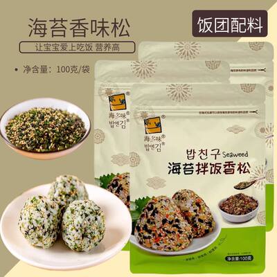 海多味芝麻海苔碎拌饭香松