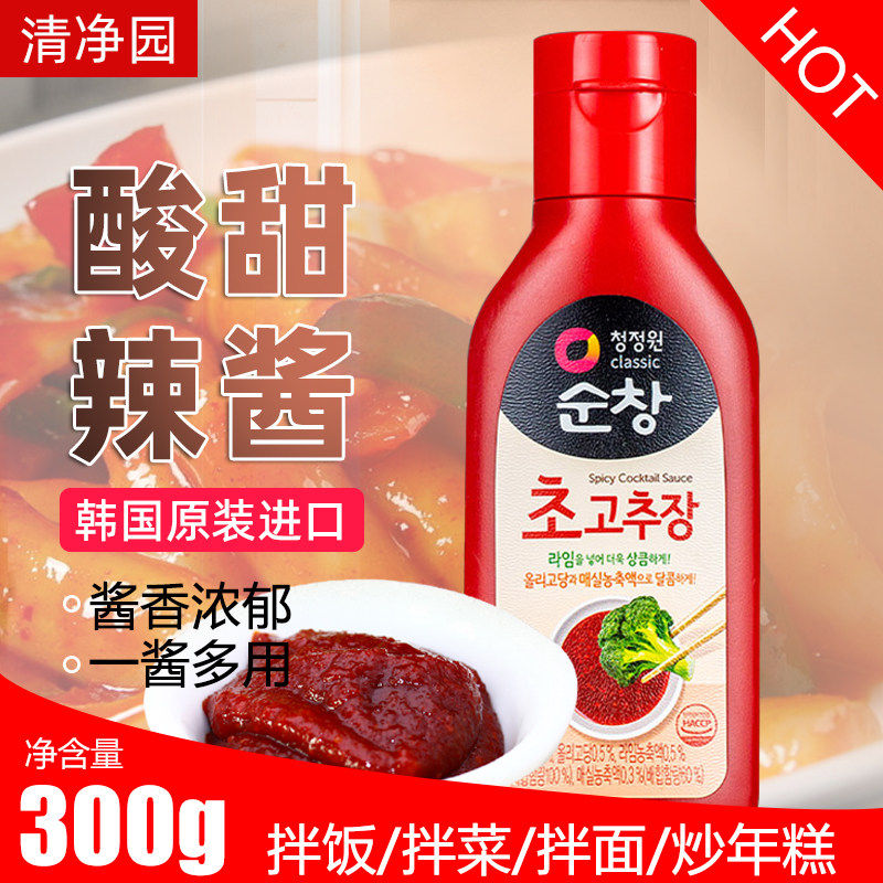 韩国进口醋辣酱300克醋甜辣酱拌饭生鱼片蔬菜海鲜烤肉蘸酱酸甜酱