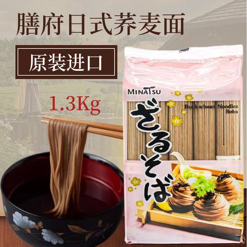 大袋日本速食低脂荞麦面条