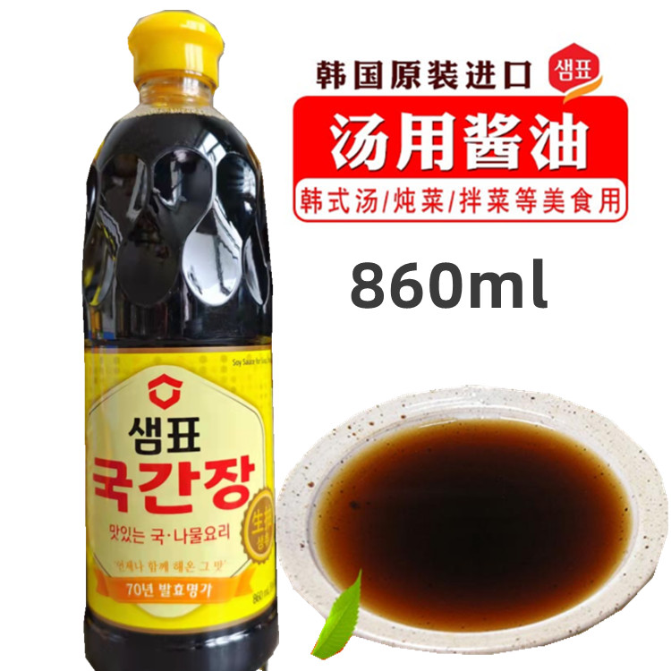 膳府烧汤酱油韩国调味汁