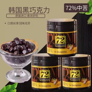 好吃72%黑巧克力豆 韩国进口巧克力零食品LOTTE乐天黑巧克力86g灌