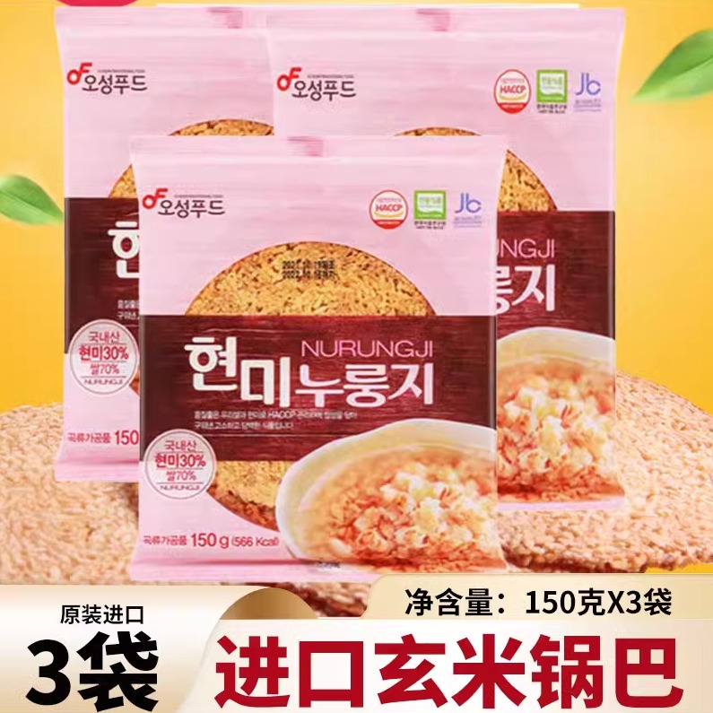 进口传统真是好大米锅巴零食韩国锅巴汤用手工铁锅锅巴非油炸锅巴